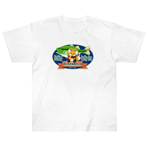 『釣り吉お稲荷ちゃん🎣🦊』Ａ楕円型 Heavyweight T-Shirt