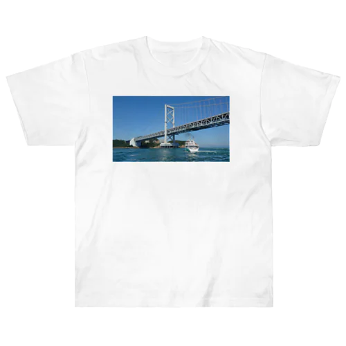 鳴門海峡大橋か瀬戸大橋（たぶん鳴門海峡大橋） ヘビーウェイトTシャツ