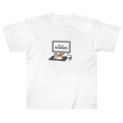 パソコン落ちつくにゃん Heavyweight T-Shirt