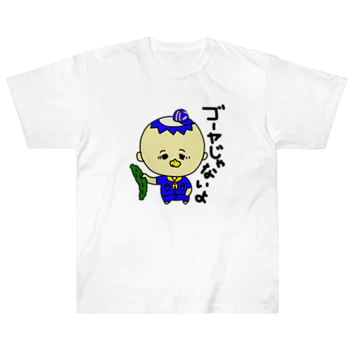 カブカッパくん Heavyweight T-Shirt