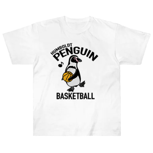 ペンギン・バスケットボール・PENGIN・イラスト・デザイン・Tシャツ・アニマル・フンボルトペンギン・スポーツ・動物・アイテム・グッズ・BASKETBALL Heavyweight T-Shirt