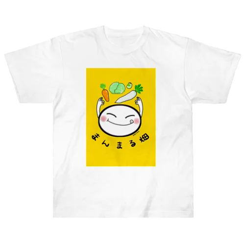 まんまる ヘビーウェイトTシャツ