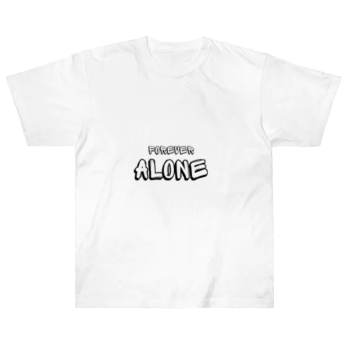 Forever Alone ヘビーウェイトTシャツ