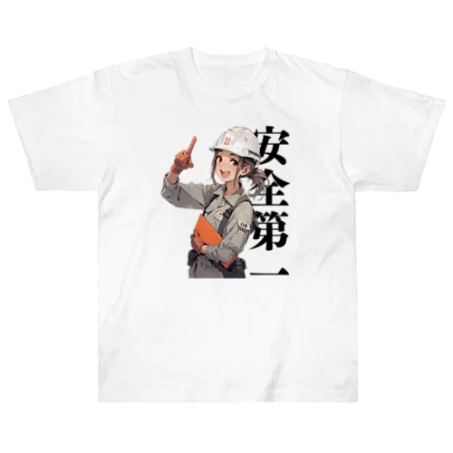 安全第一！指差し呼称　建設現場の女性 Heavyweight T-Shirt