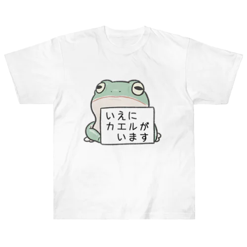 残業氏（いえにカエルがいます） Heavyweight T-Shirt
