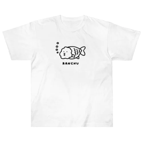 ランチュウが泳ぐ Heavyweight T-Shirt