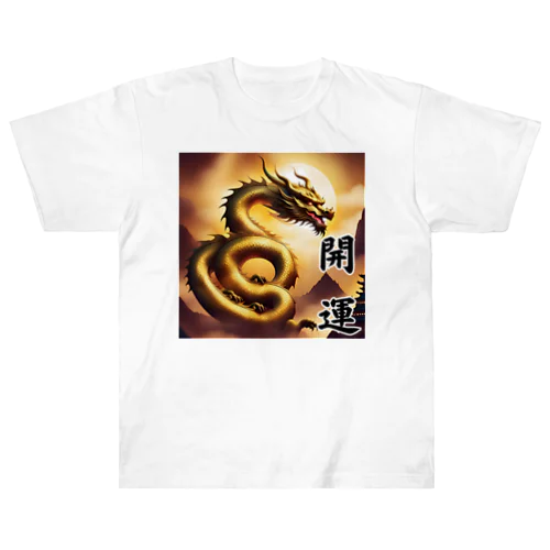 金龍 ヘビーウェイトTシャツ