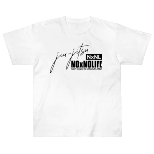 No JIU-JITSU No Life ヘビーウェイトTシャツ