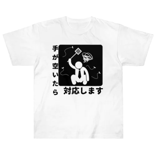 やる気がみなぎる！ Heavyweight T-Shirt