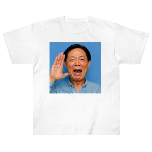 不審者情報でAI生成した不審者その1 Heavyweight T-Shirt