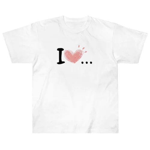  i love … ヘビーウェイトTシャツ