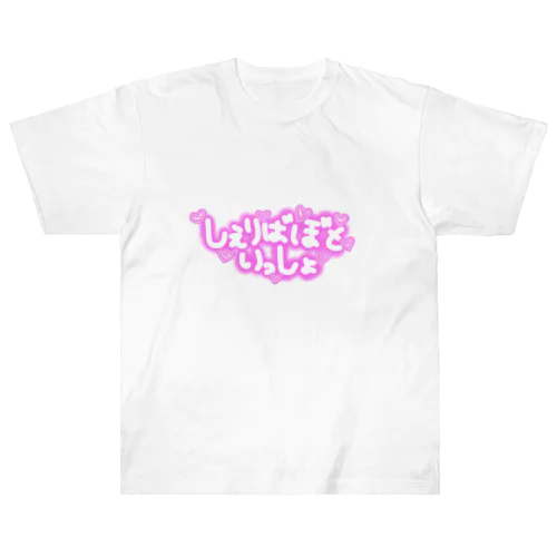 WTY ヘビーウェイトTシャツ