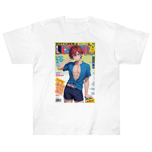 美少年物語４　雑誌カバー ver. ヘビーウェイトTシャツ