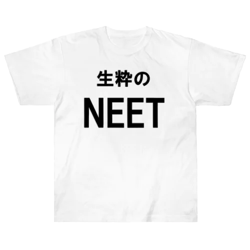 生粋のNEET Tシャツ Heavyweight T-Shirt