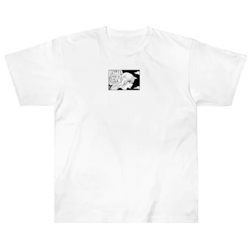 ときめき少女漫画ぐっず-2 Heavyweight T-Shirt