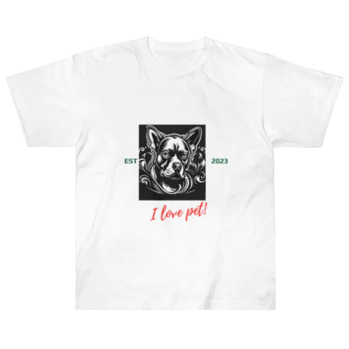 Dog ペット好き② ヘビーウェイトTシャツ