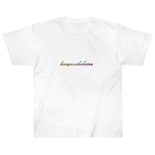 hinnyuusikakatan(レインボー) ヘビーウェイトTシャツ