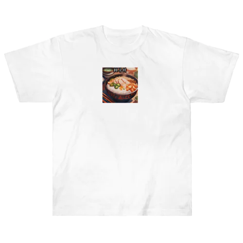 食欲をそそる親子丼 ヘビーウェイトTシャツ