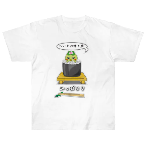 かっぱ巻き / らーめんかっぱ ヘビーウェイトTシャツ