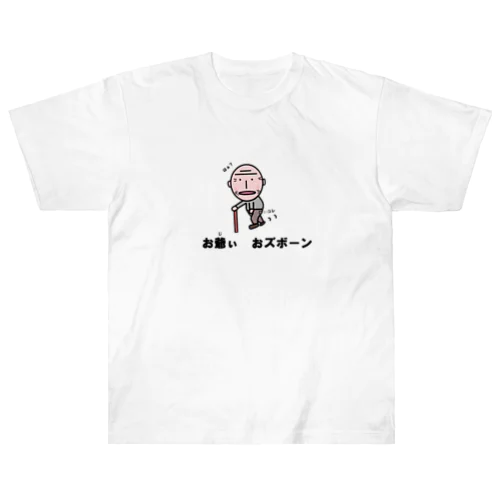 お爺ぃ　オズボーン Heavyweight T-Shirt