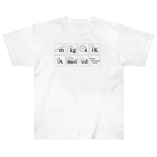SI単位系(モノクロ) ヘビーウェイトTシャツ