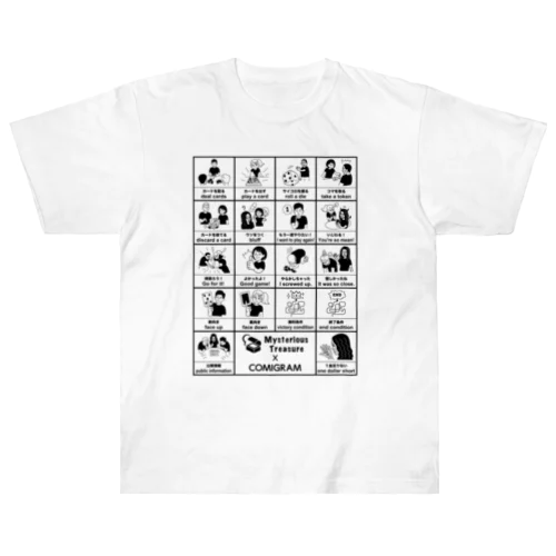 【世界の人とボードゲーム】ボドグラム Heavyweight T-Shirt