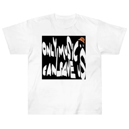 ONLY MUSIC CAN SAVE US ヘビーウェイトTシャツ