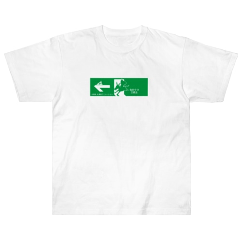 【期間限定東映アニメ】ながぐつ三銃士はあちら Heavyweight T-Shirt