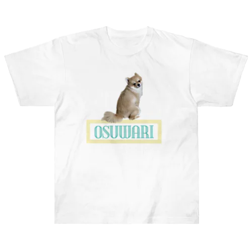 柴犬カットしし丸 Heavyweight T-Shirt