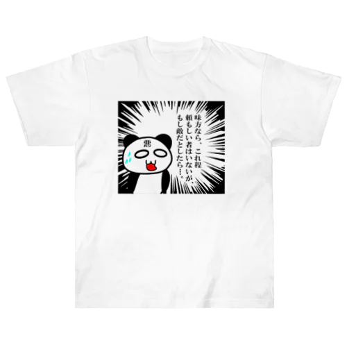 ちょい悪のパンダ Heavyweight T-Shirt