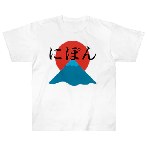日本 ヘビーウェイトTシャツ