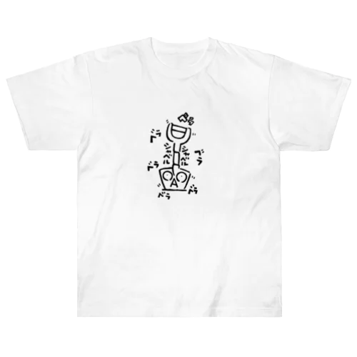 シャベルシャベル Heavyweight T-Shirt