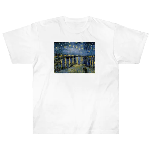 ゴッホ「ローヌ川の星月夜」　フィンセント・ファン・ゴッホの絵画【名画】 Heavyweight T-Shirt