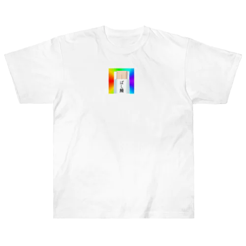 ゲーミング割り箸 Heavyweight T-Shirt