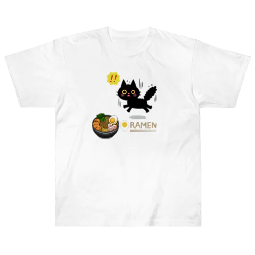 ラーメンが大好きな黒猫がラーメンを見つけて驚いている ヘビーウェイトTシャツ