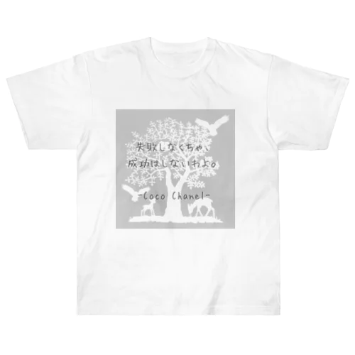 いじんふれーず「ココ・シャネル」1 Heavyweight T-Shirt