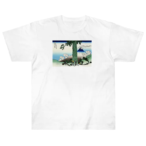 北斎「富嶽三十六景⑰　甲州三嶌越」葛飾北斎の浮世絵 Heavyweight T-Shirt