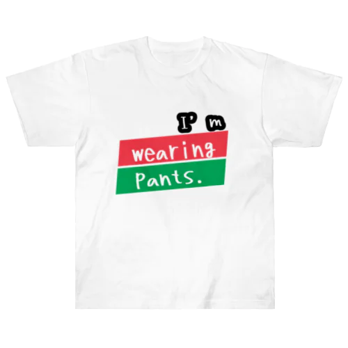 I’ｍ wearing pants ヘビーウェイトTシャツ