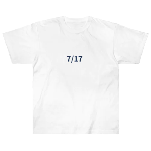 日付グッズ　7/17バージョン Heavyweight T-Shirt