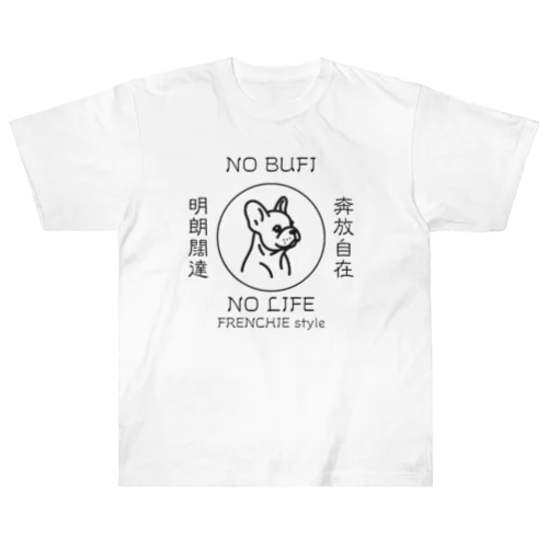 NO BUFI NO LIFE ヘビーウェイトTシャツ