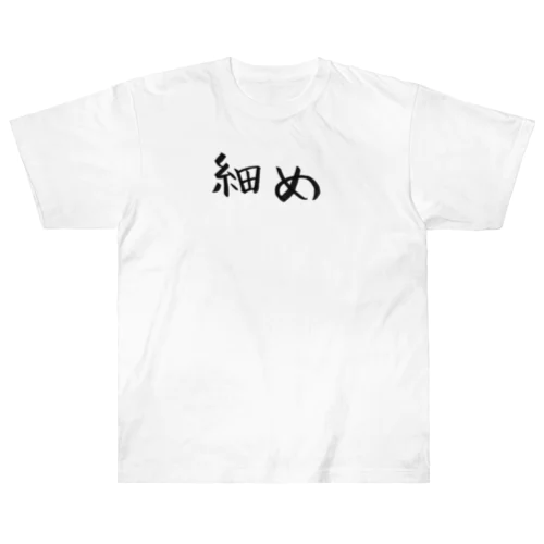 細めの人のためのアイテム Heavyweight T-Shirt