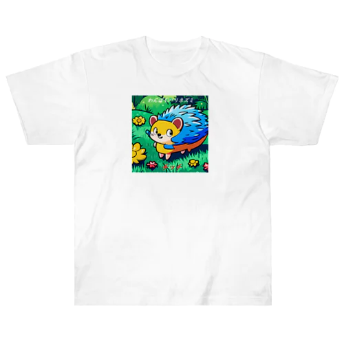 わんぱくハリネズミ【チッチ】 ヘビーウェイトTシャツ