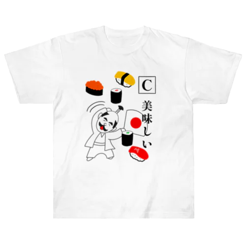 おいCでちょんまげ～ Heavyweight T-Shirt