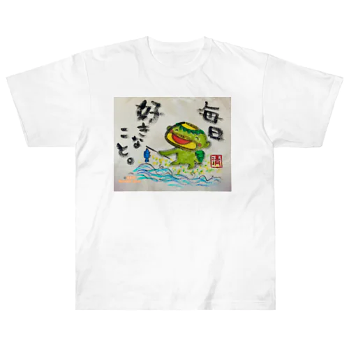 毎日好きなこと　河童くん Heavyweight T-Shirt