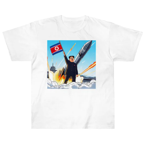 ミサイルマン Heavyweight T-Shirt