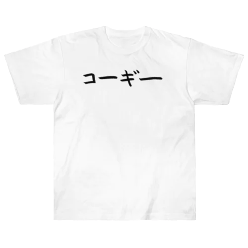 コーギーのためのアイテム Heavyweight T-Shirt