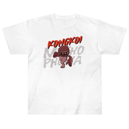 Mythophobia: Kongkoi Heavyweight T-Shirt