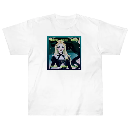 魔法少女 Heavyweight T-Shirt