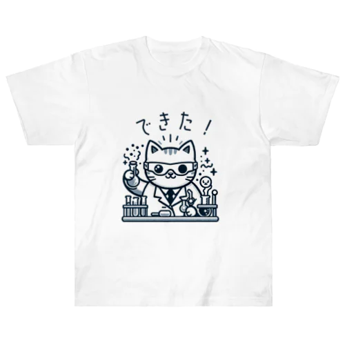 発明家の猫ちゃん ヘビーウェイトTシャツ