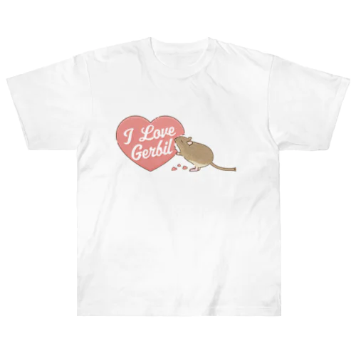 I Love Gerbil！(big Heart) ヘビーウェイトTシャツ